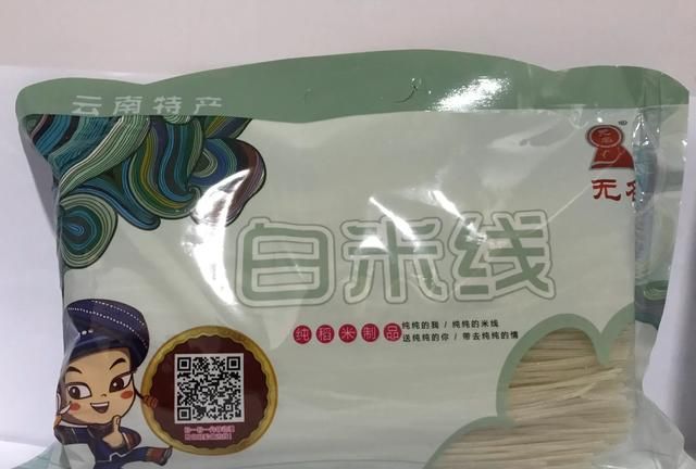 云南特产有哪些,云南的特产有哪些?图3