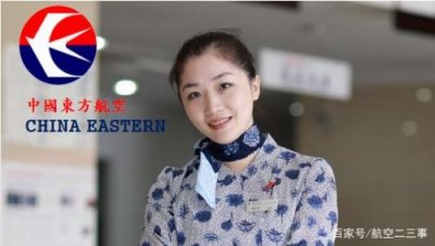 东方航空客服电话95530(太原东方航空客服电话)