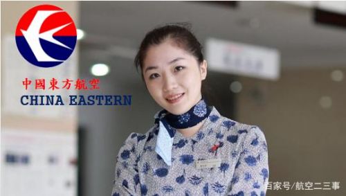 东方航空客服电话95530(太原东方航空客服电话)-第1张图片-