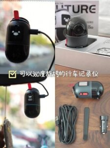 360记录仪怎么连接手机上(360记录仪app最新版)