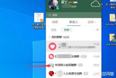 设计个性的qq网名(个性qq网名符号大全)
