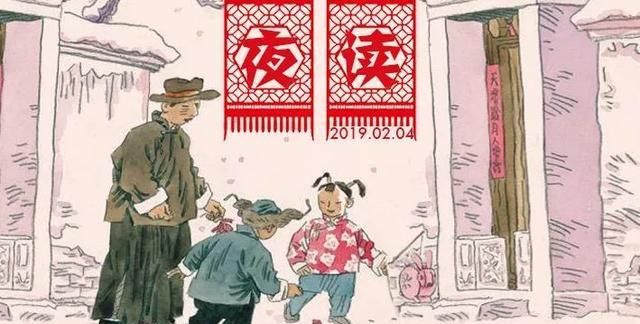 腊月初旬的旬是什么意思