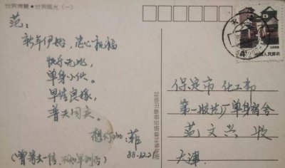 明信片怎么写,明信片怎么写