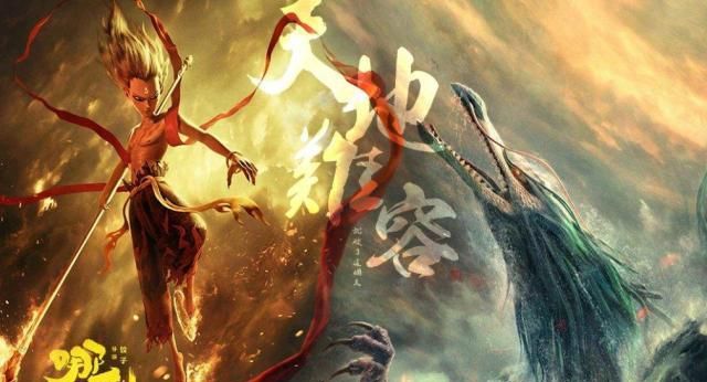 “哪吒”的“吒”字是什么意思