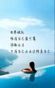 让人一看就赞的说说,夸人有眼光品味的句子?