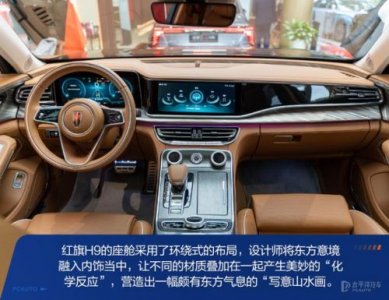 红旗轿车h9价格报价(红旗轿车h9多少钱一辆)