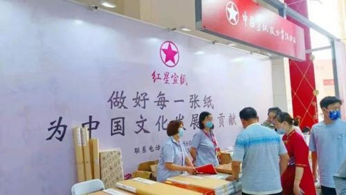 文房四宝展览北京展览馆2023(文房四宝展会2023上海)-第2张图片-