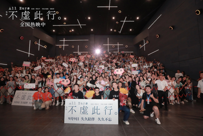 电影《不虚此行》长沙路演 人间烟火尽数上演