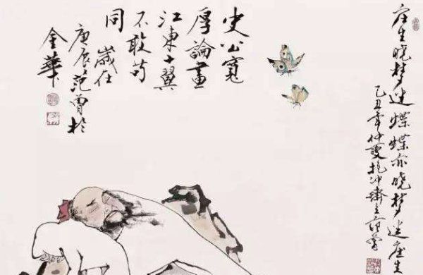 不与夏虫语冰,不与井蛙语海,夏虫不可语冰 井蛙不可语海是什么意思图3