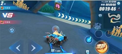 漂移教程,QQ飞车手游,两次迁移中的第一次迁移,按漂移键是长按还是轻点一下就放?图10