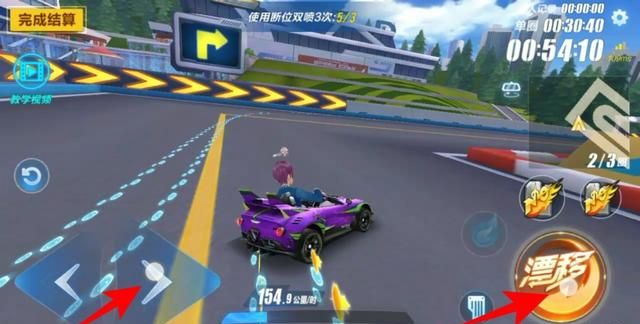 漂移教程,QQ飞车手游,两次迁移中的第一次迁移,按漂移键是长按还是轻点一下就放?图2