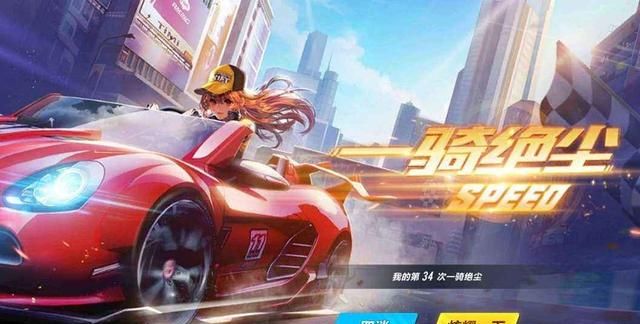 漂移教程,QQ飞车手游,两次迁移中的第一次迁移,按漂移键是长按还是轻点一下就放?图8