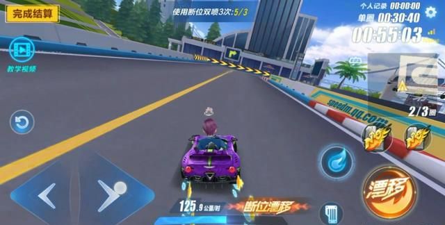 漂移教程,QQ飞车手游,两次迁移中的第一次迁移,按漂移键是长按还是轻点一下就放?图5