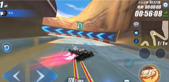 漂移教程,QQ飞车手游,两次迁移中的第一次迁移,按漂移键是长按还是轻点一下就放?图9