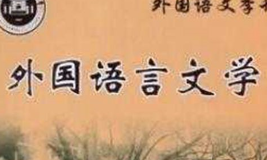 文科专业介绍视频,文科生可以学哪些专业?图4