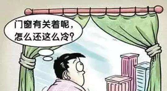 冬天窗户玻璃透寒气怎么办,冬天玻璃窗上水珠怎么办图4