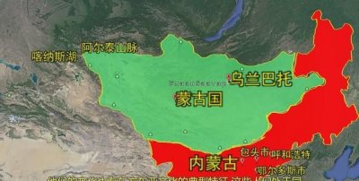 内蒙古和蒙古国的区别,蒙古和内蒙古的区别是什么