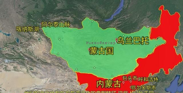 蒙古和内蒙古的区别是什么