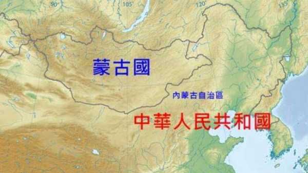 内蒙古和蒙古国的区别,蒙古和内蒙古的区别是什么图8