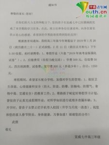 ​曲靖教育信息网官网