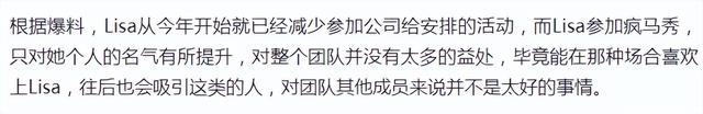 Lisa事件后机场素颜现身 笑容灿烂丝毫不受疯马秀风波影响
