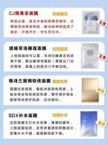 学生党平价面膜推荐,平价面膜推荐排行榜前十名