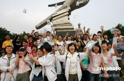 2008高考分数线查询(2008高考录取分数线公布)