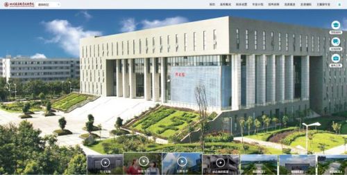 四川建筑职业学院(四川建筑职业学院单招录取线)-第1张图片-