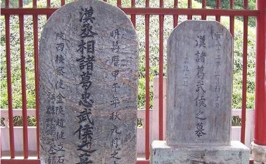 武侯墓在哪里,诸葛亮隐藏的阴谋,骗了刘备几十年,刘备至死也没发现图2