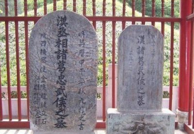 ​武侯墓在哪里,诸葛亮隐藏的阴谋,骗了刘备几十年,刘备至死也没发现