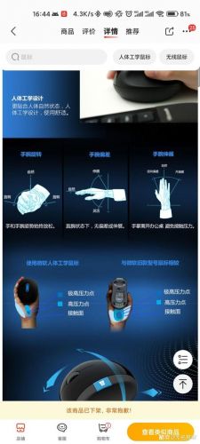 微软鼠标驱动下载 微软鼠标驱动图标在哪里-第1张图片-