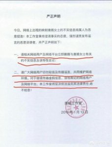 马苏事件是啥事做头发(马苏事件是啥事 指弹)