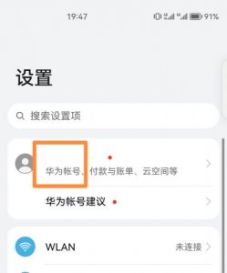 如何找回删除的微信聊天记录免费(oppo如何找回删除的微信聊天记录)