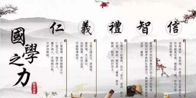 ​五常指的是仁义礼智还有什么,我国古人所说的三纲五常其中三纲是指