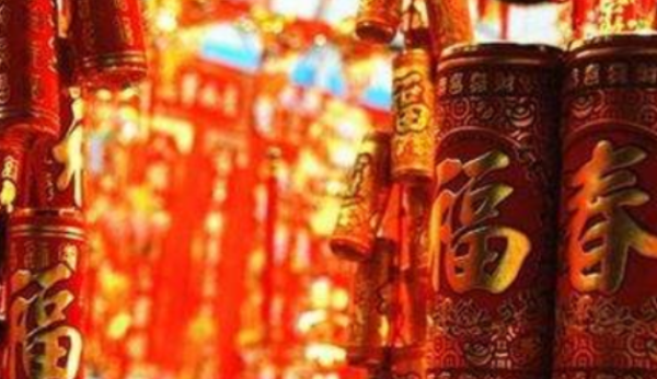 有关春节的风俗,春节的风俗有哪些图2