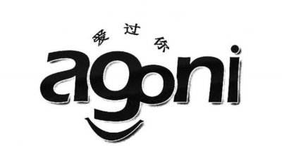 ​agoni，agonl法语是什么意思？