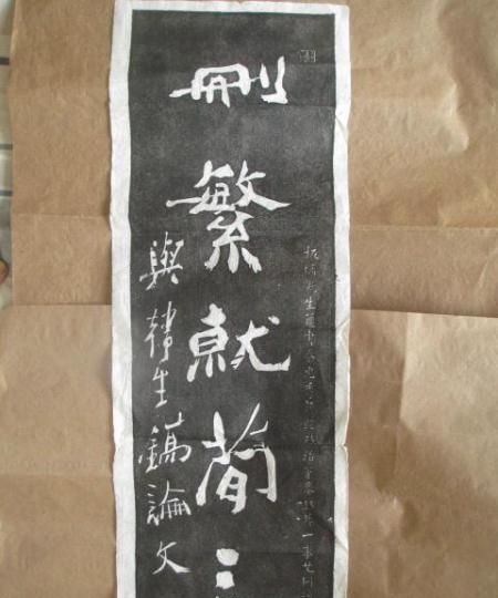 删繁就简三秋树下一句是什么