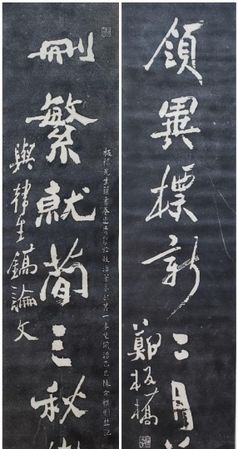 删繁就简三秋树的下一句