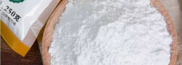 生粉是什么粉,生粉是什么粉图2