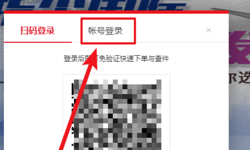 顺丰官网电话号码查快递,顺丰怎么通过手机号码查快递单号图6