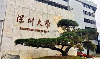 深圳大学什么专业好,深圳大学计算机专业怎么样?是不是比较好找工作?图4