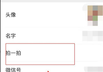 寰俊鎷嶆媿鍦ㄥ摢閲岃缃?鎵嬫満寰俊鎷嶆媿浣犳€庝箞寮勫浘10