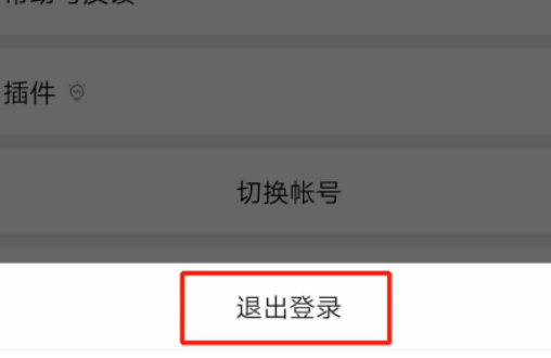 寰俊鎷嶆媿鍦ㄥ摢閲岃缃?鎵嬫満寰俊鎷嶆媿浣犳€庝箞寮勫浘3
