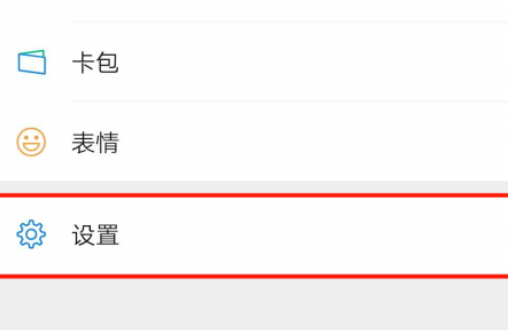 寰俊鎷嶆媿鍦ㄥ摢閲岃缃?鎵嬫満寰俊鎷嶆媿浣犳€庝箞寮勫浘2