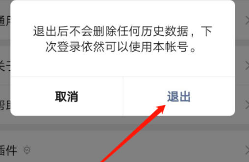 寰俊鎷嶆媿鍦ㄥ摢閲岃缃?鎵嬫満寰俊鎷嶆媿浣犳€庝箞寮勫浘4