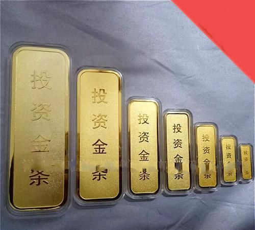 一根金条多少克:一根金条有多少克