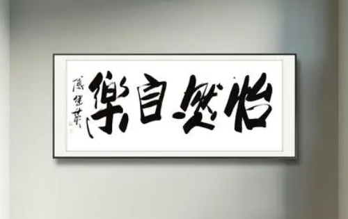 怡然自乐的意思,怡然自乐的怡然是什么意思图2