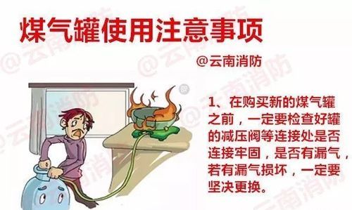 煤气罐使用年限是几年