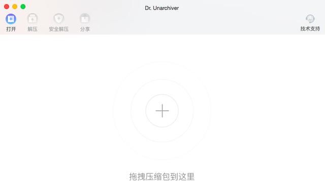 男生说的p站软件,Mac有哪些必装的软件?图5