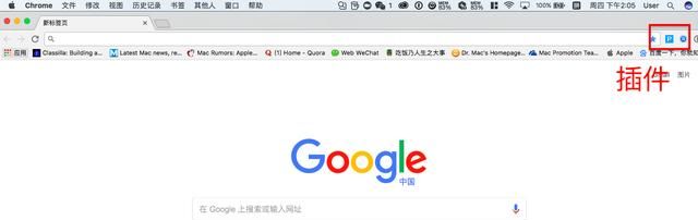 男生说的p站软件,Mac有哪些必装的软件?图4